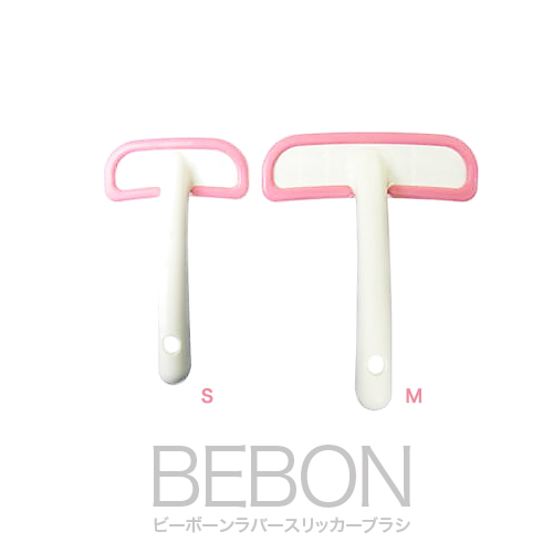 【楽天市場】ビーボーン ラバースリッカーブラシ Mサイズ ピンク[BEBON] ：P＆LUXE