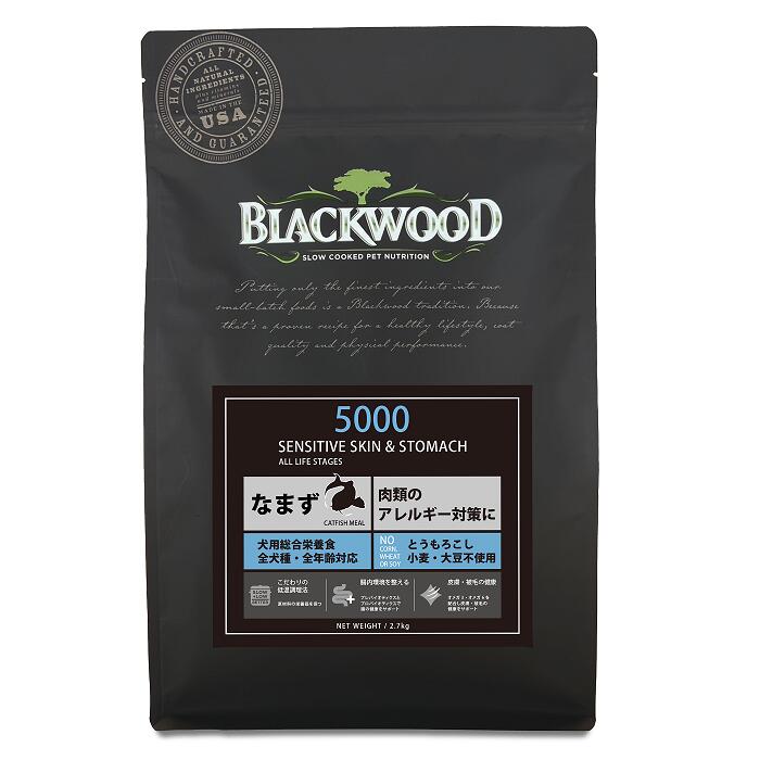 楽天市場】【リニューアル】ブラックウッド 2000 2.7kg 楽天市場】【リニューアル】ブラックウッド 2000 2.7kg