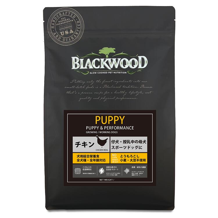 楽天市場】ブラックウッド 3000 20kg （5kg×4袋）【Blackwood