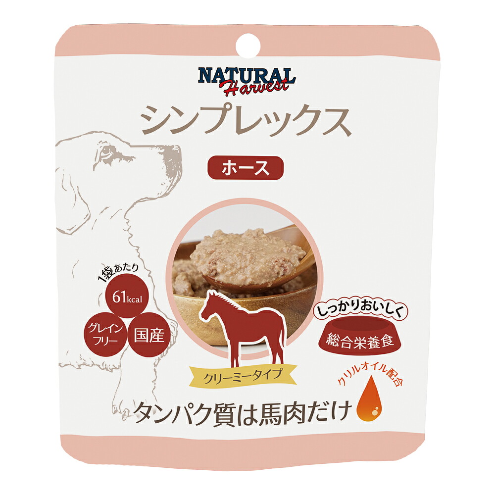 ナチュラルハーベスト　シンプレックス ホース　70ｇ×12袋 【Natural Harvest ウエット ドッグフード】 ○