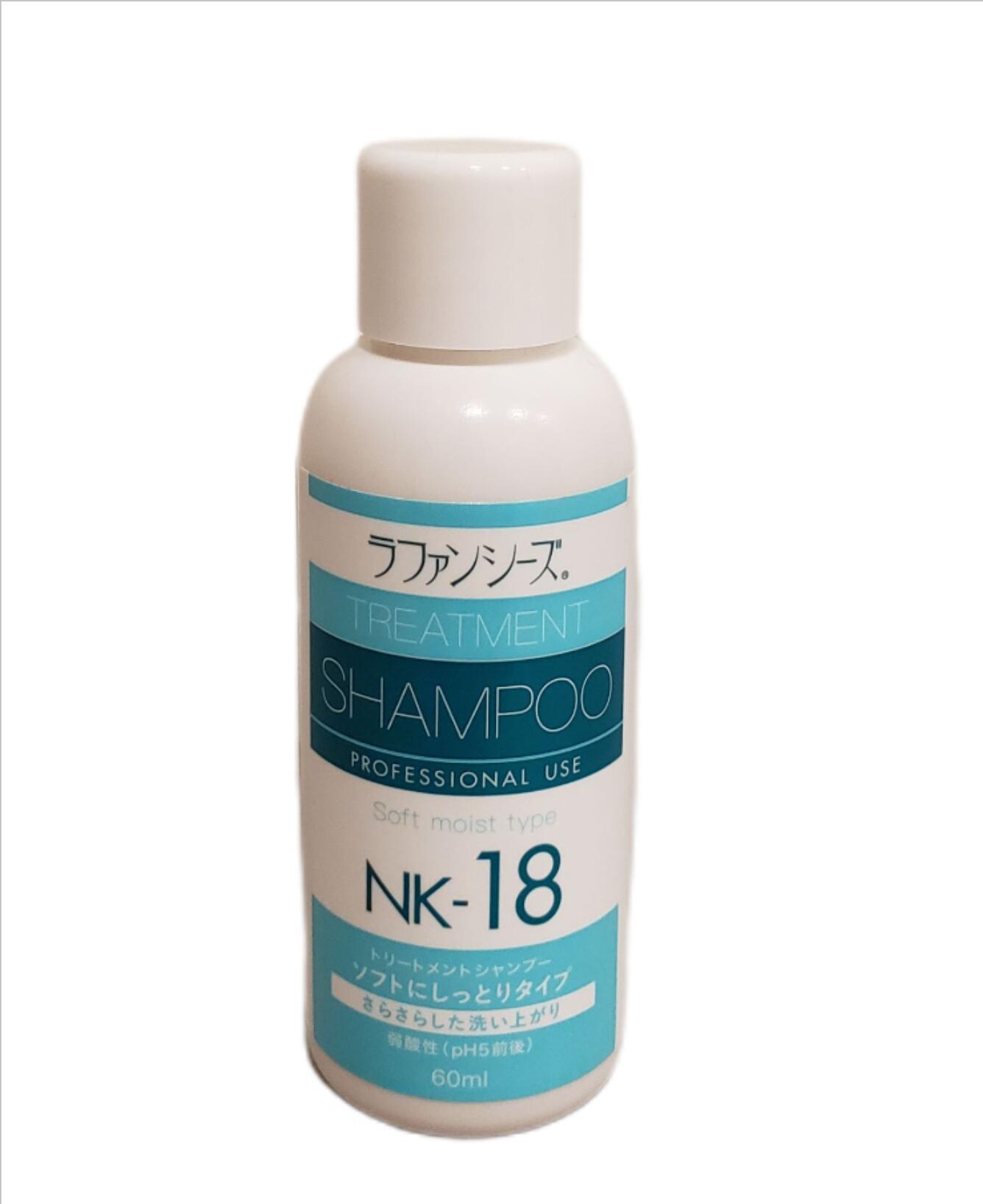 楽天市場】ラファンシーズ トリートメントシャンプー＆リンス NK-18 & 33 60ml 【ドッグ・キャットシャンプー セット】 ○ : P＆LUXE