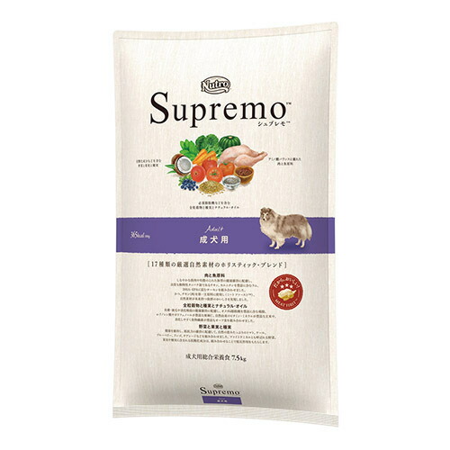 シュプレモ　地中海のレシピ　ラムのグリル　成犬用　2kg 2袋 4kg シュプレモ™ 地中海のレシピ ラムのグリル [ひよこ豆・トマト