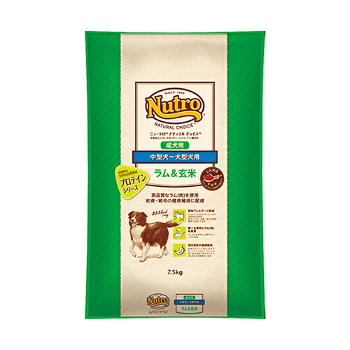 ナチュラルチョイス ラム玄米 超小型犬 小型犬 成犬用ドッグフード ニュートロ ナチュラルチョイス ラム玄米 超小型犬〜小型犬用 成
