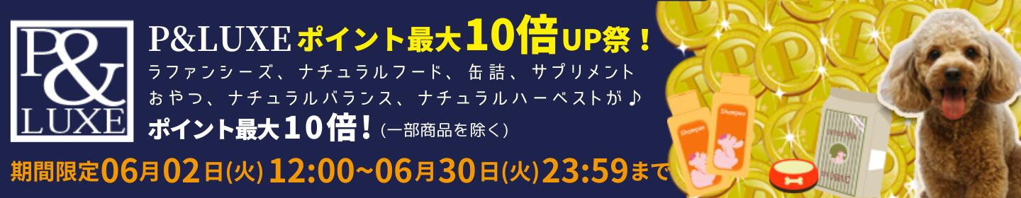 楽天市場】 ドッグフード > ウルトラプレミアムドッグフード
