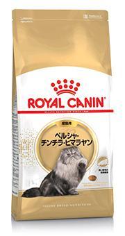 ロイヤルカナンペルシャ　成猫用 ドライフード　2kg ＊2個 楽天市場】ロイヤルカナン 2kg ペルシャ・チンチラ・ヒマラヤン