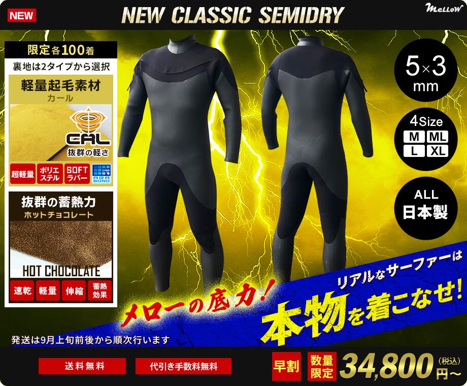 Crew ドライスーツ　オーダーメイド dsc04273.jpg