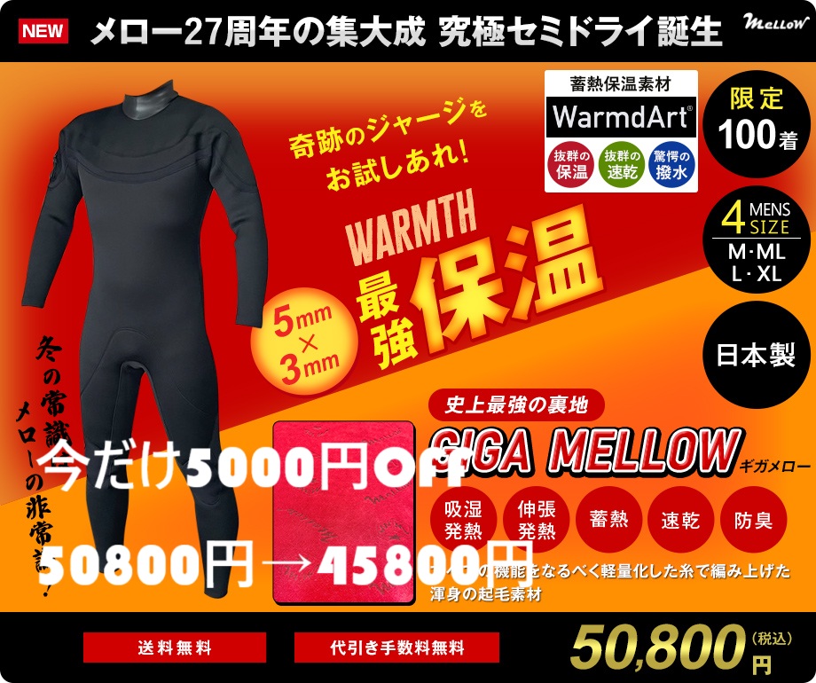 楽天市場】1番人気のインナー【即納】日本製 半袖 インナー 極暖