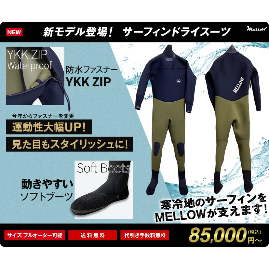 Crew ドライスーツ　オーダーメイド 楽天市場】【日本製！フルオーダー可！】日本製 ダイビング
