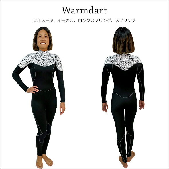 楽天市場】シーガル RLM SEAGULL メンズ レディース 男性用/女性用