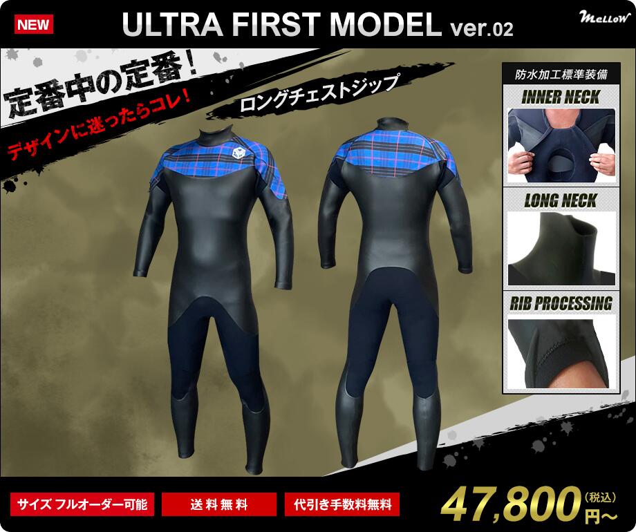 BEWET セミドライフルスーツ 5mm裏起毛 楽天市場】オーダー 5mmセミドライ BEWET ACROSS 5mmx3mm 冬用