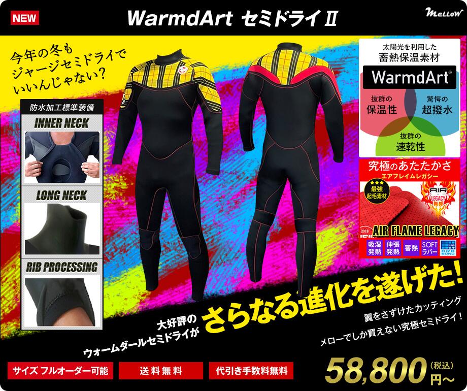 阪神素地 - ウェットスーツ imgrc0089569118.jpg