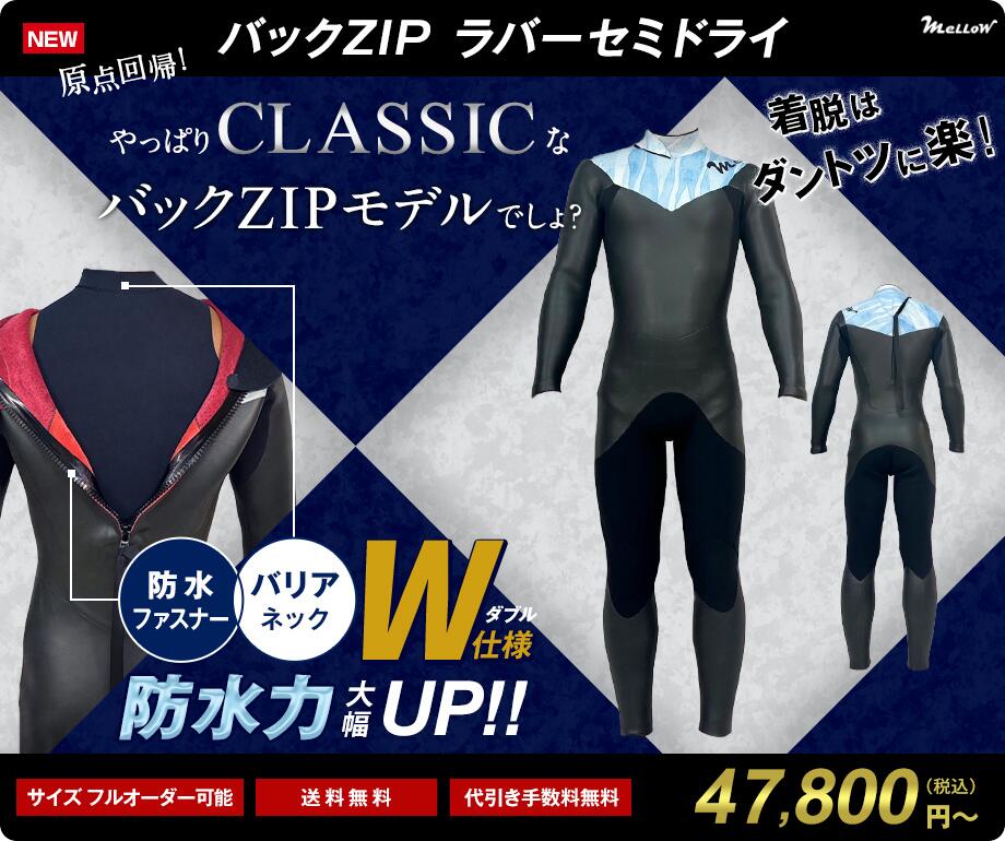 楽天市場】AIRTIGHT エアータイトLCZ VA FUSION 3X3mm