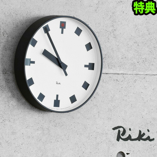 レムノス 掛け時計 Riki リキ 日比谷の時計 WR12-03 レムノス 掛け時計 Riki リキ 日比谷の時計 WR12-03 日比谷の