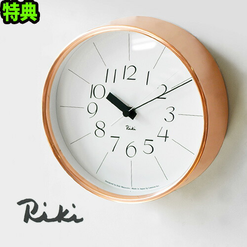 楽天市場】【特典付】 送料無料 [ 時計 壁掛け 掛け時計 ] riki