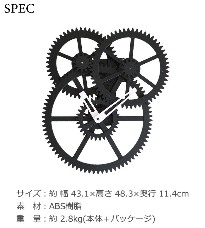 楽天市場 壁掛け時計 おしゃれ 掛け時計 歯車 あす楽14時まで 送料無料キッカーランド トリプルギアウォールクロックkikkerland Triple Gear Wall Clockかわいい おすすめ シンプル ブラック おもしろ 黒 ブランド 新生活 Plywood キッチン インテリア雑貨