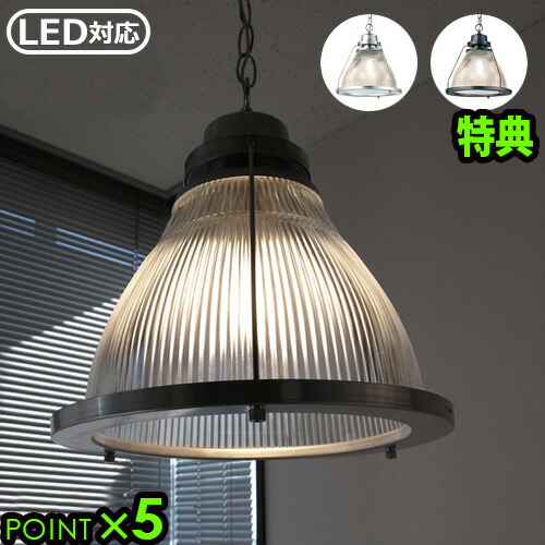 【美品】ART WORK STUDIO AW-0325 ペンダントライト　　2台 0325_r500x500i.jpg
