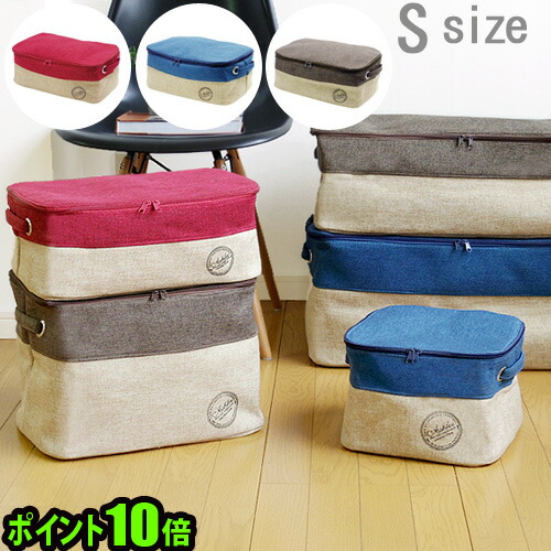 かこちゃん専用　ライゼンタール　ストレージボックス　4個セット かこちゃん専用 ライゼンタール ストレージボックス 4個セット