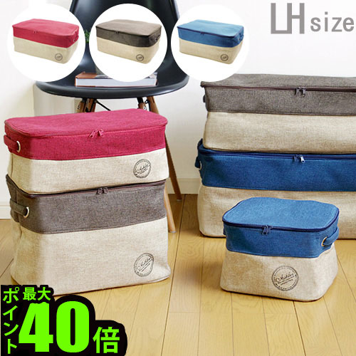 ライゼンタール　ストレージボックスReisenthel 2個セット 　ラージ 楽天市場】ポイント10倍 reisenthel Storage Box 《 Solid