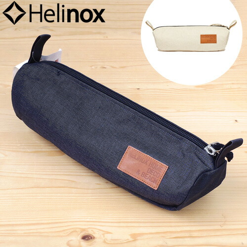 楽天市場】ヘリノックス ツールボックス Helinox タクティカル