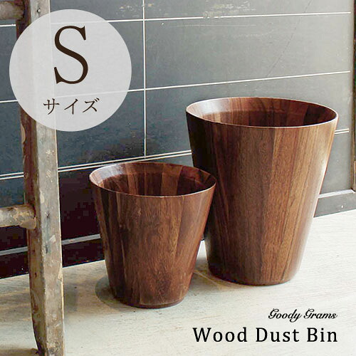 送料無料 Monique Chartland by Goody Grams Wood Dust Bin ウッド ダスト ビン 《Sサイズ》 [ ごみ箱 ゴミ箱 ダストボックス おしゃれ アカシア 木製 雑貨 ] 【smtb-F】◇(-)( インテリア リビング キッチン ) デザイン 6,864円
