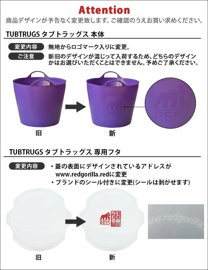 楽天市場 Max38倍 バケツ あす楽14時まで Tubtrugs タブトラッグスmini Shallow タブトラッグス バケツ ミニ シャロウ 5l おしゃれ 洗濯物入れ かご おしゃれ ごみ箱 可愛い かわいい くずかご おもちゃ入れ オシャレ Plywood キッチン インテリア雑貨