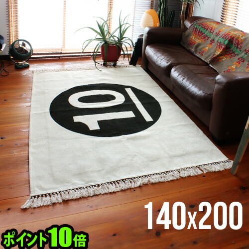 Rady フリンジ付きラグ ブラック F Rady フリンジ付きラグ ブラック F