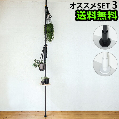 楽天市場 つっぱり棒 強力 おしゃれ 棚 突っ張り フック 玄関収納 あす楽14時まで 送料無料 P2倍draw A Line オススメセット３ 突っ張り棒 収納 縦 横 デザイン テンションポール カーテン テーブル インテリア コートハンガー Smtb F つっぱり 強力突っ張り棒