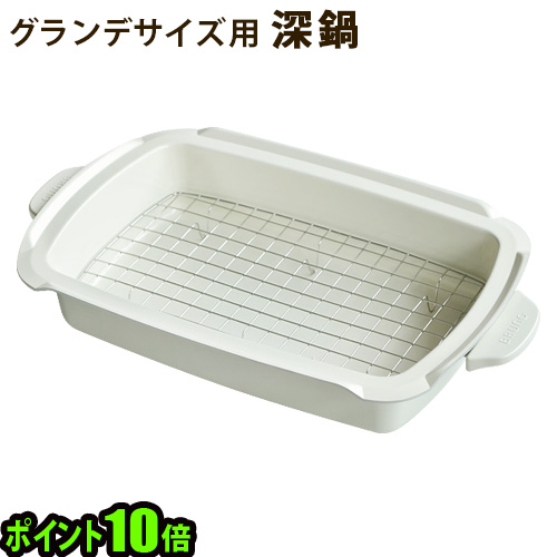 【新品】BRUNO ホットプレートグランデ（ホワイト）＆レシピブック Amazon | BRUNO ブルーノ ホットプレート グランデ サイズ 本体