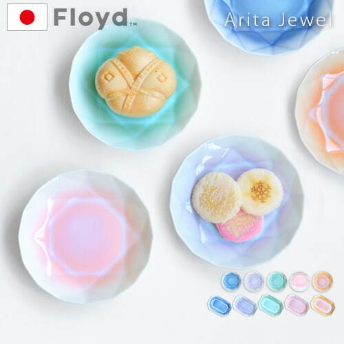 豆皿 小皿 有田焼 皿 おしゃれ アクセサリートレイ【あす楽14時まで】有田ジュエル Arita JewelRound ラウンド /Octagon オクタゴンアクセサリー 収納 結晶釉 アクセサリートレー 鍵置き◇かわいい プレゼント ギフト japanese 結婚祝い 雑貨 オシャレのご紹介