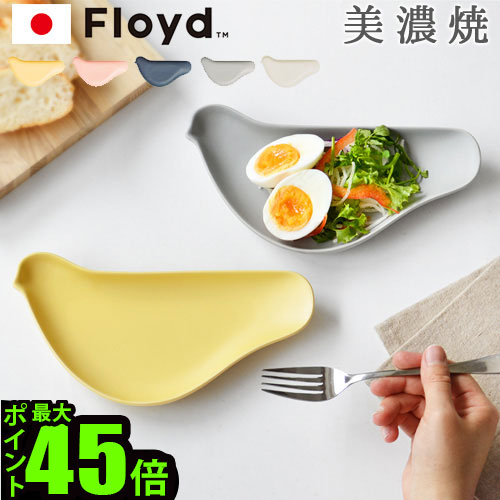 楽天市場】【マラソン期間中 最大P49倍】 SLT HYB プレート 20cm