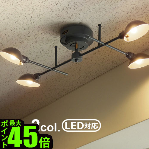 シーリングライト・天井照明 HARMOSA NEIL CEILING LAMP cm009-m1-bk20-1.jpg