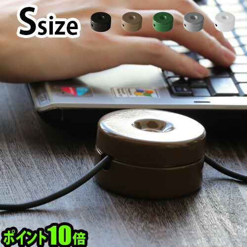 楽天市場 コードリール コード ケーブル あす楽14時まで P10倍hermosa Bobin S ハモサ ボビン照明 ペンダントライト 収納 まとめる 巻き取り おしゃれ かわいい 配線 隠し Usb 充電 保護 インテリア 雑貨 Plywood キッチン インテリア雑貨