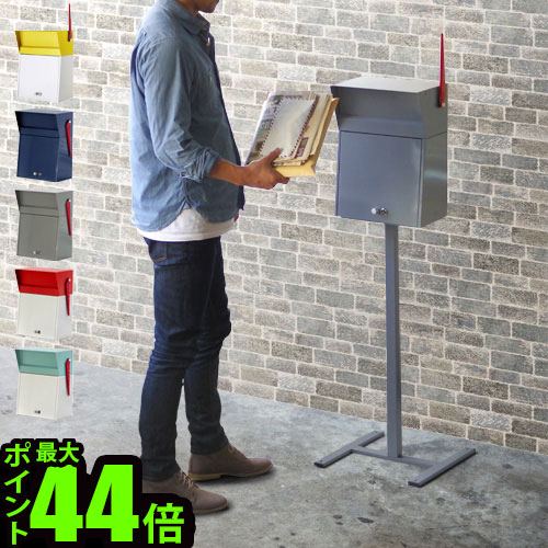 楽天市場 Max46 5倍 送料無料 郵便ポスト 鍵付き 壁付け スタンド 郵便受け あす楽14時まで P10倍ハモサ メルローズポスト スタンド付きセットhermosa Melrose Post北欧 置き型 おしゃれ インテリア 壁掛け 手数料安い Secretoftheislands Com