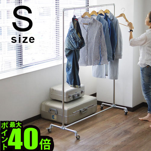 楽天市場】ガス管 ハンガーラック おしゃれ シンプル キャスター付き 