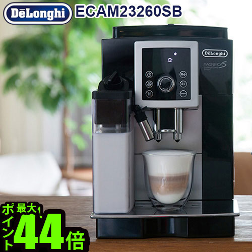 送料無料 エスプレッソマシン デロンギ コーヒーメーカーp10倍 特典付き Delonghi マグニフィカs カプチーノ スマートコンパクト全自動エスプレッソマシン Ecamsb エスプレッソ 結婚祝い Smtb F デザイン おしゃれ エスプレッソメーカー Plywood キッチン