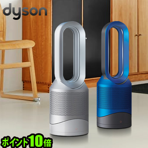 Dyson - 【新品未使用】ダイソン 空気清浄機 ピュア ホット クール