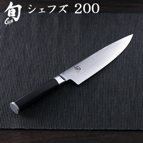 楽天市場】包丁 貝印旬 Shun Classic 135mm 三徳包丁 右利き用ナイフ