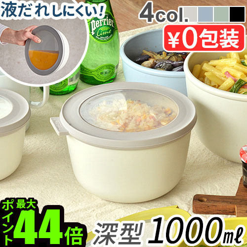 Rosti(ロスティ) ボール ホワイト 40.5×34.9×12.5 マルグレーテ ミキシングボウル 6L 226901 3個入 マラソン期間中 最大P49倍 Rosti mepal ロスティメパル