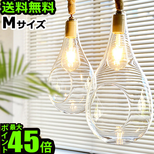 楽天市場】送料無料 ペンダントライト 照明 天井照明 ポイント10 楽天市場】送料無料 ペンダントライト 照明 天井照明 ポイント10