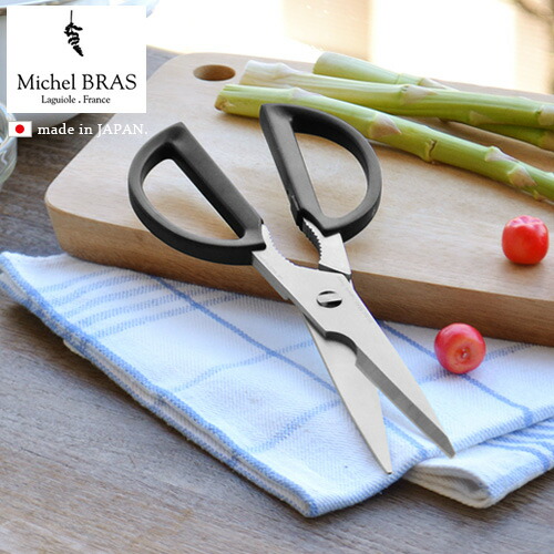 貨物輸送無料 勝手元はさみ 分解 Michel Bras あした手軽14時機まで ミシェル真鍮 キッチンハサミ2 Large ラージ Bk 3ミシェル ブラス ミシェルブラス 貝印 Kai Smtb F キッチンハサミ 烹炊ハサミ はさみ 厨装具 調理道具 図る Plywood Quantummusic Ro