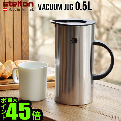 楽天市場】送料無料 魔法瓶 ポット 保温 保冷 北欧 P10倍Stelton EM77