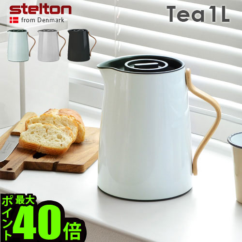 送料無料 ギフト Stelton 魔法瓶 Danish 保冷 ポット 北欧 おしゃれ 1l 保温 ギフト バキュームジャグ 送料無料 卓上ポット ティー 保温 新築祝い かわいい 結婚祝い ステルトン キッチン 魔法瓶 北欧 北欧 保冷 ティーポット ポット