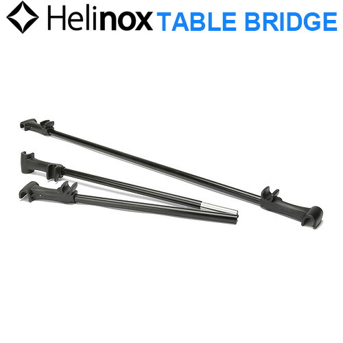 楽天市場】送料無料 ヘリノックス テーブル 天板Helinox