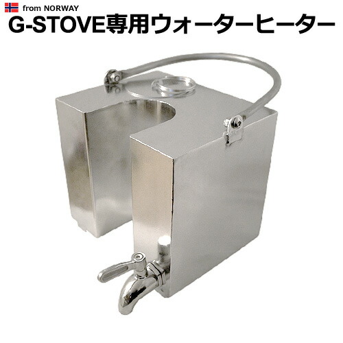 楽天市場】送料無料 パイプオーブン G−Stove専用 プレミアムパイプオーブン薪ストーブ ストーブ ヒーター 暖炉 暖房器具 料理 調理 テント  キャンプ用品 おしゃれ アウトドア◇ : plywood キッチン・インテリア雑貨