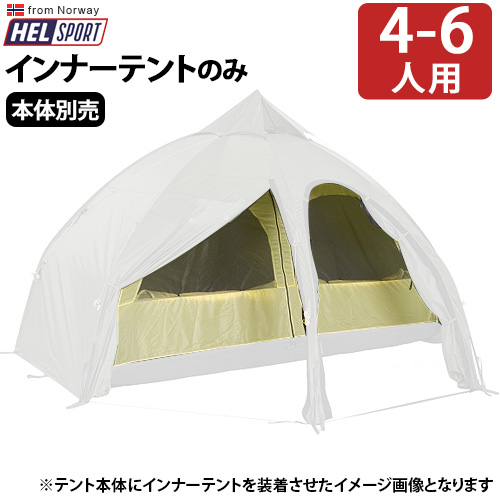【楽天市場】送料無料 正規品 テント ドーム アウトドアヘルス 