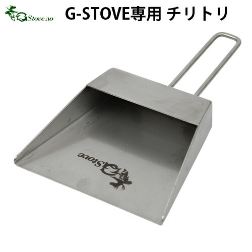 Gストーブ用パイプオーブン Gストーブ G-Stove G-Stove専用 パイプオーブン | GLAGH グラフ