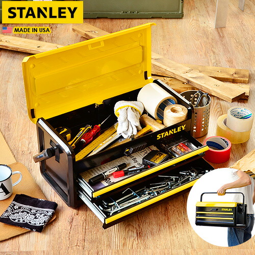 選べるサイズ展開 送料無料 工具箱 ツールボックス 14時まで スタンレー ツールズ メタルツールボックスstanley Tools Metal Tool Box W 2 Drawers日曜大工 インテリア 通販 Diy 収納箱 おしゃれ 道具箱 3段 男前インテリア インダストリアル ファクトリー お1