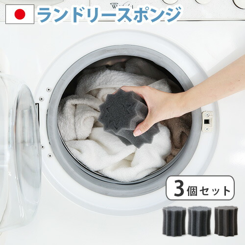 送料無料 洗濯 ペット 毛取り あす楽14時まで リオニマル フリーランドリー プロ Leonimal Freelaundry Pro犬 猫 雑貨 イヌ ネコ 洋服 洗濯グッズ ランドリーグッズ 業務用 Smtb F ペットの毛 犬の毛 猫の毛 洗濯用品 便利グッズ おしゃれ Plywood Umu Ac Ug