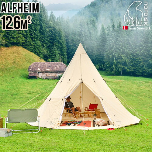 【新品・未使用】Nordisk アルフェイム19.6 NORDISK Nordisk Alfheim 19.6 Basic ノルディスク アルフェイム