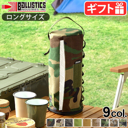 MINI HOTSAND MAKER & AXE CASE | BALLISTICS